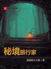 一个有心机的人，为什么会让别人觉得没有心机，甚至让别人还觉得幼稚？游戏画面