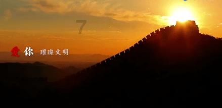 救援七星瓢虫